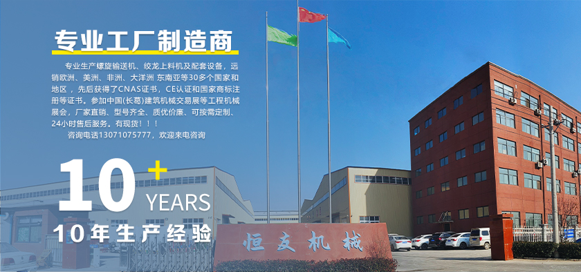 工廠banner.jpg